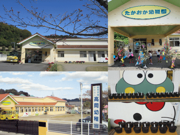 園内施設イメージ